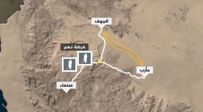 مأرب.. معارك طاحنة لاعادة رسم الخارطة السياسية والعسكرية