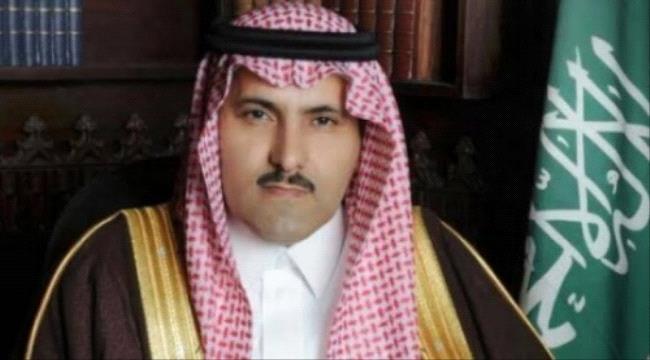 السفير ال جابر : المجلس الانتقالي يحظى باحترام وتقدير المملكة العربية السعودية