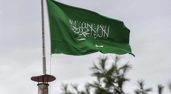السعودية:حريصون على تنفيذ اتفاق الرياض وتحقيق اهدافه