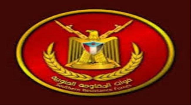 المقاومة الجنوبية: منع قيادات الانتقالي من العودة سابقة خطيرة تنذر باندلاع ثورة شعبية جنوبية