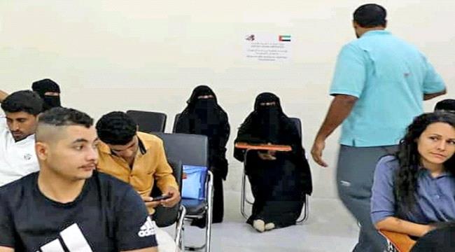 بدعم اماراتي: تدرب طلاب سقطرى على أعمال الإنقاذ والسلامة 