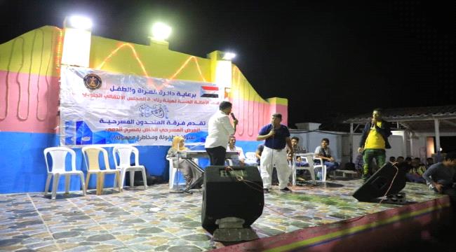 دائرة المرأة والطفل ترعى العرض المسرحي التوعوي "طفولة ومخاطر مجهولة"