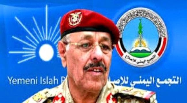 تحذير من قيام الاحمر بتسليم عدن للاصلاح والتنظيمات الارهابيه والحوثه