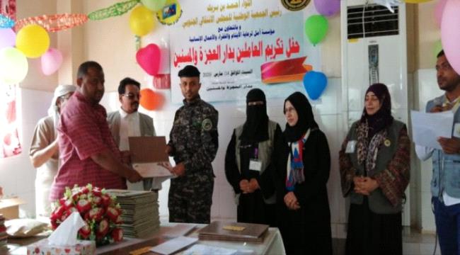 المجلس الانتقالي يكرم موظفي ونزلاء دار المسنين بعدن