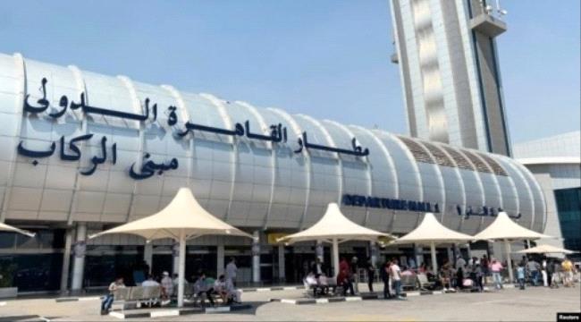 كورونا تتسبب بعزل مواطنة يمنية بعد وصولها مطار القاهرة