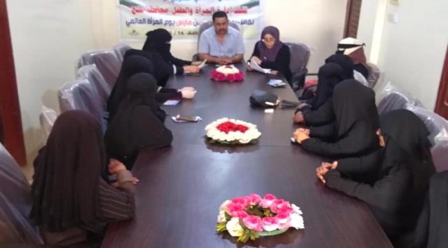 انتقالي لحج يثمن الدور النضالي للمرأة الجنوبية