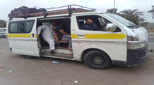 عدن..ضبط مركبة على متنها 13 اجنبياً بحوزتهم جوازات سفر قديمه قادمة بصنعاء