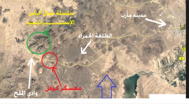 عاجل..مليشيا الحوثي تسيطر على معسكر كوفل بمأرب