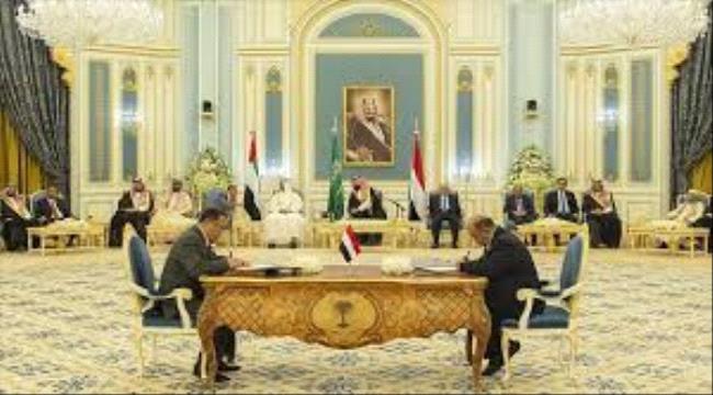 أمريكا وروسيا وبريطانيا وفرنسا تطالب بتنفيذ اتفاق الرياض