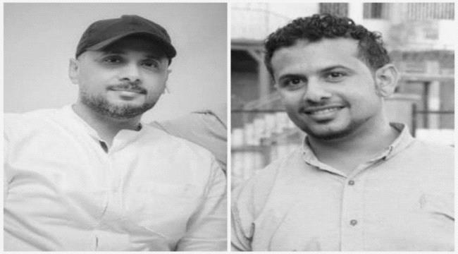 في موكب جنائزي مهيب ..عدن تشيع شهداء العمل الإنساني "اليوسفي وطارق" 