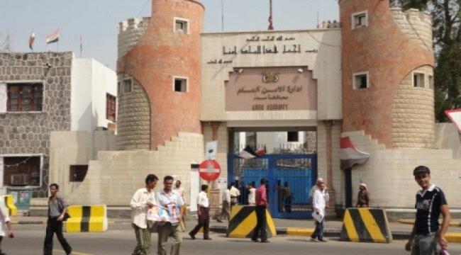 إدارة امن عدن توضح حقيقة إصابة 3 من جنود الحزام الأمني في كريتر