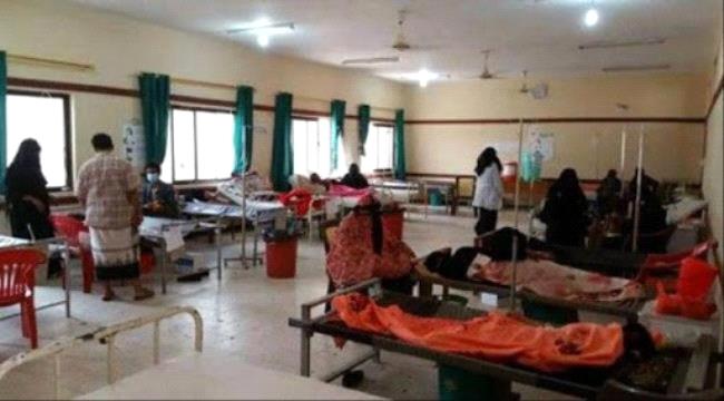 عمليات الترصد الوبائي تكشف 21 حالة اشتباه بالضنك والكوليرا في لحج