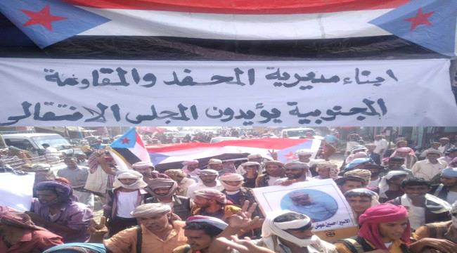 مسيرة حاشدة بالمحفد مؤيدة للانتقالي ولرفع القوات الجنوبية جاهزيتها القتالية