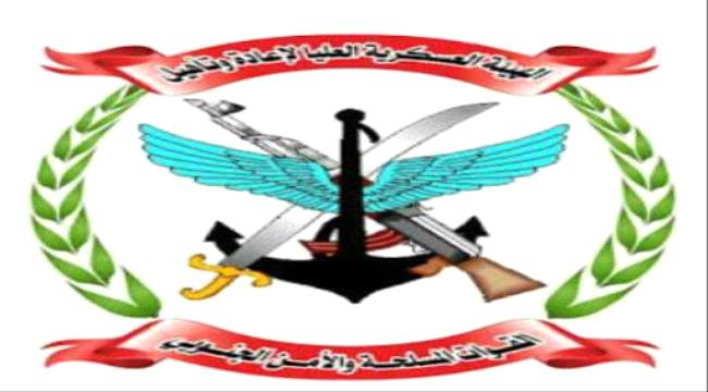 الهيئة العسكرية بالضالع تدعو قيادة التحالف بإطلاق مرتبات المقاتلين بالجبهات 