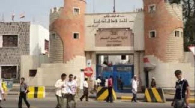 أمن عدن  يحدد ارقام شكاوى للإبلاغ عن أي مخالفات ترتكبها الصيدليات  