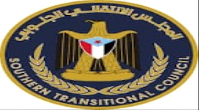 دائرة الشباب والطلاب بالانتقالي توجه بإيقاف كافة الانشطة الرياضية والمجتمعية