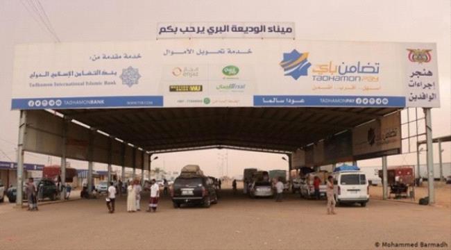 إعلان جديد لوزارة الأوقاف اليمنية بشأن معتمرين عالقين في السعودية
