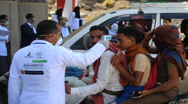 قطر تستنسخ مكتب صحة موازياً في تعز باسم مؤسسة المخلافي