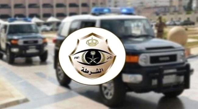 السعودية.. القبض على مقيم يمني بصق متعمداً داخل عربات التسوق بمركز تجاري
