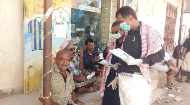 إنتقالي عتق يدشن حملة توعوية للوقاية من فيروس كورونا 