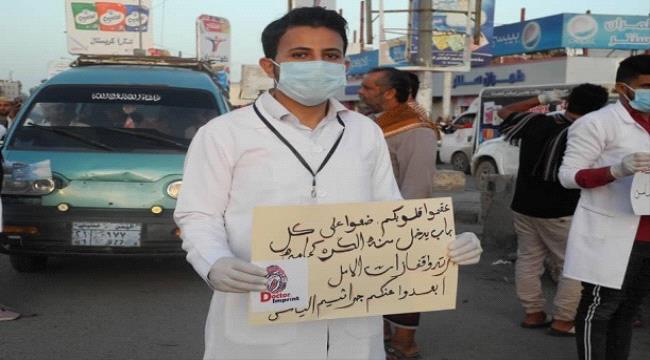 "بصمة طبيب" تنفذ حملة #معا_ضد_كورونا في عد من مديريات العاصمة عدن 
