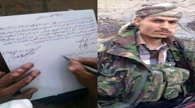 نجل قيادي إخواني يهدد قاضي محكمة غرب تعز بالتصفية 