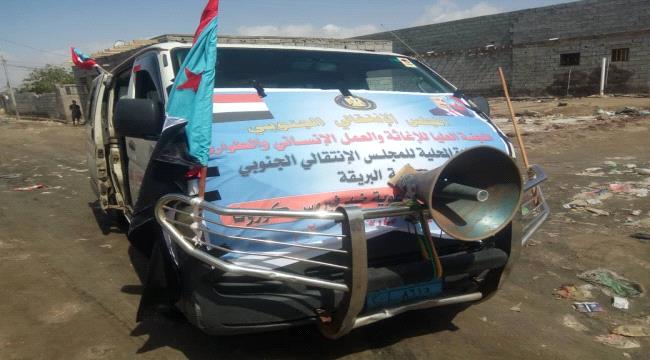 إغاثة انتقالي البريقة تنفذ حملة توعية من فيروس كورونا