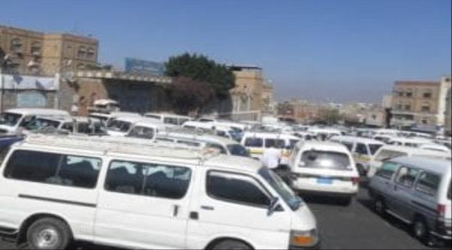 أبين.. مواطنون من المنطقة الوسطى يشكون ارتفاع أجرة المواصلات رغم انخفاض اسعار المحروقات
