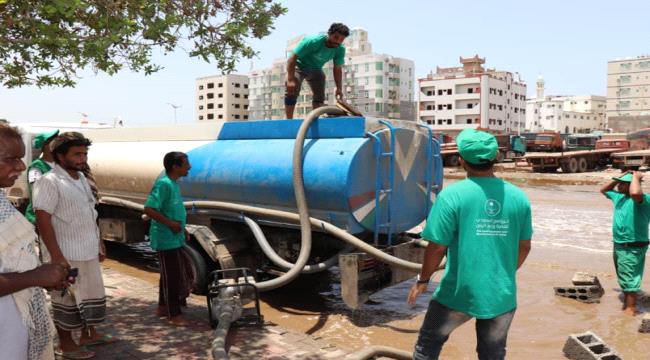 البرنامج السعودي يصرف 650 ألف لتر من مياه الأمطار في عدن