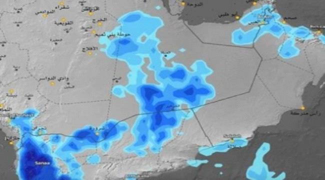 تنبيهات بأمطار بالمهرة وحضرموت وسقطرى