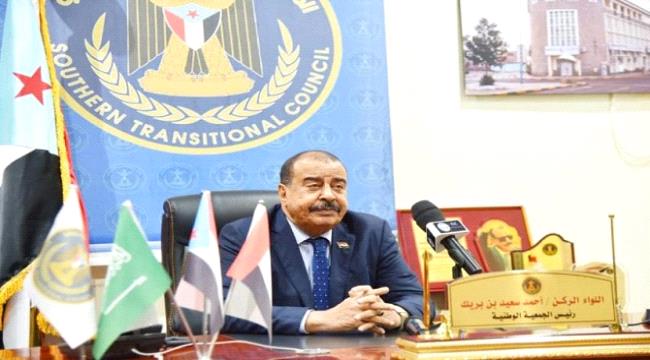 تنفيذاً لأحكام الإدارة الذاتية .. بن بريك يحيل عددا من مسئولي الهيئات والمصالح العامة لنيابة الاموال للتحقيق في استغلال الوظيفة العامة "وثائق"
