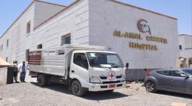 الصليب الاحمر يسلم مولد كهربائي لمستشفى الامل بعدن