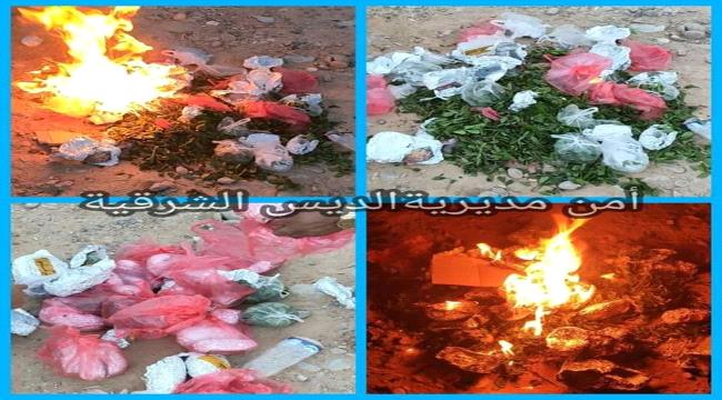 الاجهزة الأمنية بمديرية الديس الشرقية تلقي القبض على باعة قات
