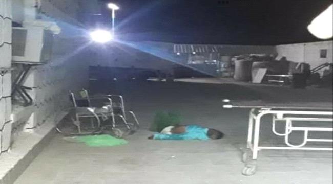 شبوة..وفاة مسن مريض بعد طرد مليشيا الاصلاح له من مستشفى عتق