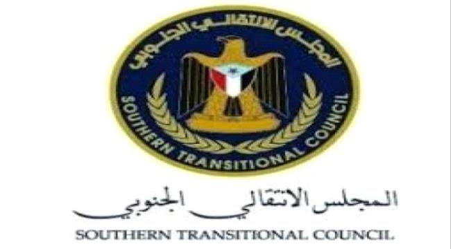 الإنتقالي يعلن حظر التجوال لمدة (3) اسابيع في الجنوب 