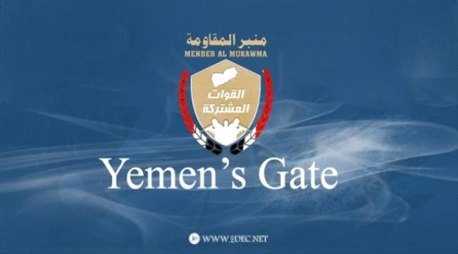 نافذة إنجليزية لفضح جرائم الحوثي بحق المدنيين