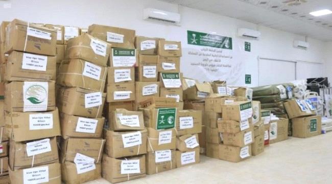 مركز الملك سلمان يزود سيئون بمساعدات طبية