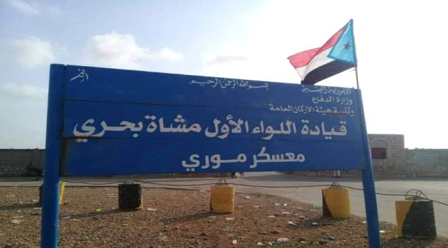 مصدر عسكري في اللواء الأول مشاة يوضح حقيقة الاوضاع  في سقطرى