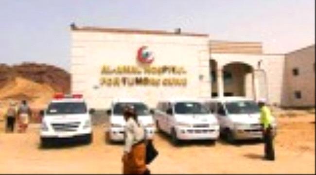 اطباء بلا حدود تعلن تسلمها إدارة المحجر الصحي لكورونا بعدن