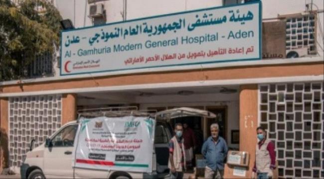 معدات وقاية للعاملين في مراكز العزل بعدن