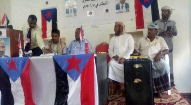 قيادة انتقالي ردفان تشيد بإعلان الإدارة الذاتية