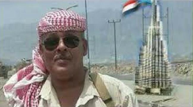 العميد الشعوي : الدعوة للمظاهرات بعدن هدفها تنفيذ مشاريع سياسية معادية للجنوب 
