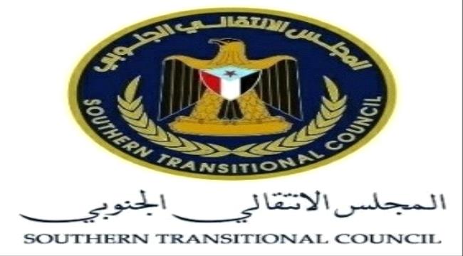 رئاسة المجلس الانتقالي الجنوبي تقر مشروعي لجنة الإدارة الذاتية واللجنة الاقتصادية