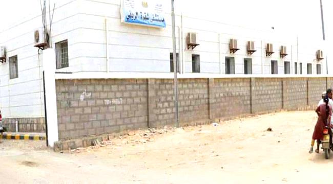 إغلاق مستشفى شقرة رفضا لاستقبال جرحى مليشيا الإخوان  