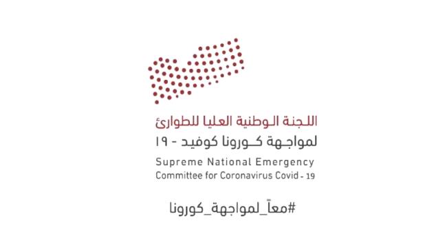  تسجيل 9 إصابات جديدة بكورونا في عدن ولحج وشبوة والمهرة وأبين 