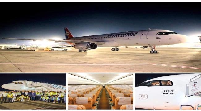 طائرة إيرباص جديدة تنضم لأسطول شركة طيران اليمنية 1 5f305b09 f2be 4405 83cb cc76b4b6127f