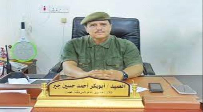 العميد جبر : غالبية ملاك الدراجات النارية قادمين من خارج العاصمة عدن 1 8a82255d e6bb 4de9 bbb5 4a490f7f9e94