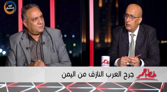 مفكر وسياسي عربي: الوحدة القصرية فشلت بعد محاولة الجمع بين نظامين نقيضين 1 1a0bafd1 cf26 4b63 b7f4 8375e10c7393