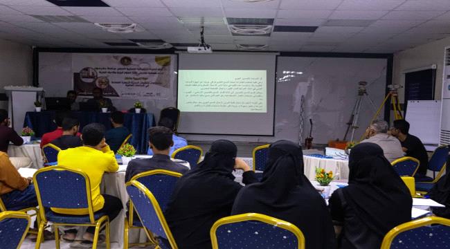 منسقية الانتقالي بكلية العلوم البيئية بجامعة حضرموت تنظم دورة الأجهزة المساحة 1 764a5a23 c558 47ce b256 3cbf647364e6