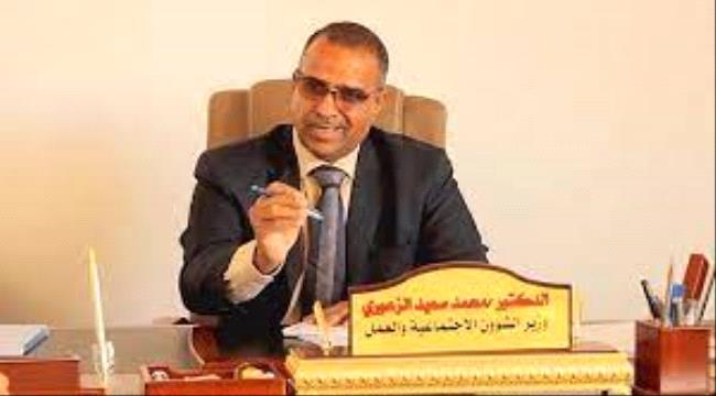 وزير الشؤون الإجتماعية : أدعو المنظمات الدولية لدعم وتمويل الاستراتيجية الوطنية لرعاية كبار السن 1 b64fb2c4 42e7 4a1d 93d6 72ba179fe316